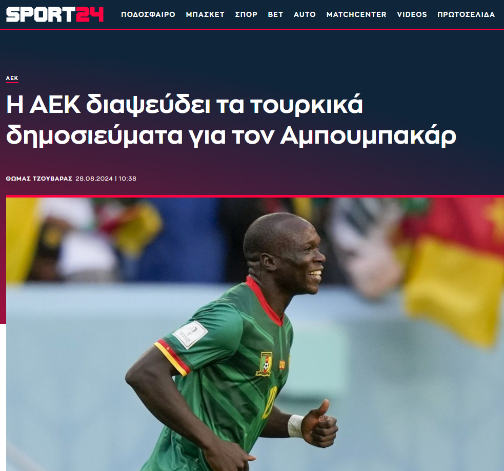 Vincent Aboubakar'ın AEK ile Transfer İddiaları Reddedildi